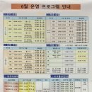 중랑체육관 이미지