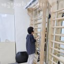 깨금발 | 신림동필라테스 깨금발재활운동센터 리얼 후기