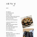 소풍가는날 이미지