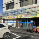 주정숙청국장 이미지