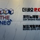 PC네오 PC방 이미지