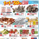 (주)홈플러스초밥
