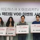 이도과학 이미지