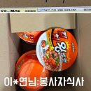 0521-0527 마대자루 배변봉투 방진복 종량제봉투 봉사자식사 봉사자간식 이미지