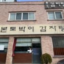 신반점 이미지