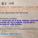 법무사이순사무소