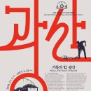 영월-5