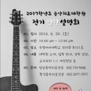 숙명여자대학교 음악치료대학원 이미지