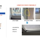 주식회사 모던창호