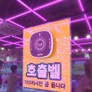 잇템 오락실 이미지