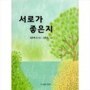 도서출판 LH
