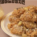 네네치킨 녹번점 이미지