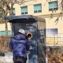광장재활용센터 이미지