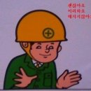 황금개발 이미지