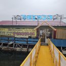 구이 LPG 충전소 이미지