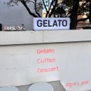 젤라잇(Gela, eat) 이미지