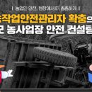 제광경로당 이미지