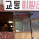 만물세탁소 이미지