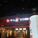 세븐일레븐 [예산산성점] | 숯불구이 닭 삼겹살로 혼술 예산 수내닭꼬치