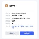 앤제이스포츠