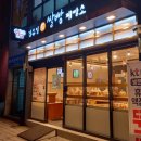 김유일쌀빵제빵소 이미지