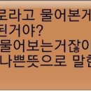 멘사 이미지