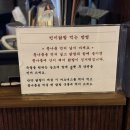빈이닭발 이미지