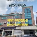 마재공인중개사사무소 이미지