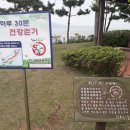 외포리소공원 네이버블로그