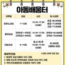 신내1동 원광유린복지관 이미지