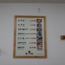 밥짓는행복 이미지