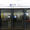 이촌역(경의중앙선) 이미지