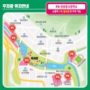 청송군종합문화복지타운 | 2025 청송사과축제 가이드 - 일정, 프로그램, 초대가수, 주차