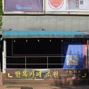 파주 헤이리마을 한옥카페 고즈넉한 분위기와 K-디저트가 매력적인 소원 후기