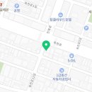 한국타이어새한
