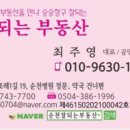 잘되는공인중개사사무소 이미지