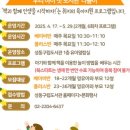 성동구립숲속도서관 이미지