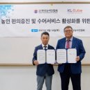 케이엘㈜ 이미지