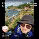 등대길26 | [해파랑길/13일차]울진여행 가볼만한곳 27코스 폭풍속으로 세트장과 26코스 은어다리 후기