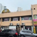 산수 태권도장 이미지