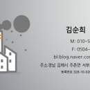 제1종근생 신축