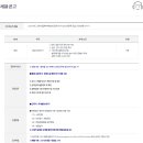 지에스건설(주) 이미지
