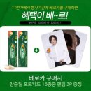 바이엘코리아(주) 이미지