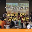 (주)아지동 이미지