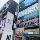 엔피케어부산