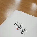 은미마켓 이미지