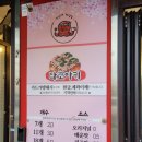 정남매타코야키 이미지