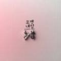 포켓네일(POCKET-NAIL)