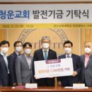 경인교회 이미지