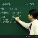 제일교재